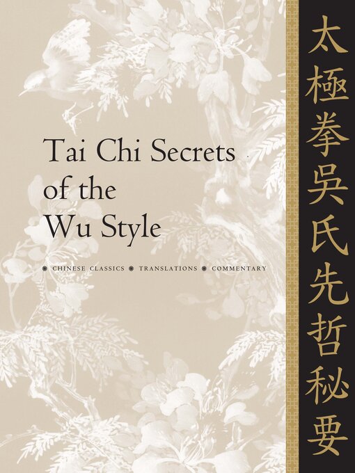 Title details for Tai Chi Secrets of the Wu Style by Jwing-Ming Yang - Wait list
